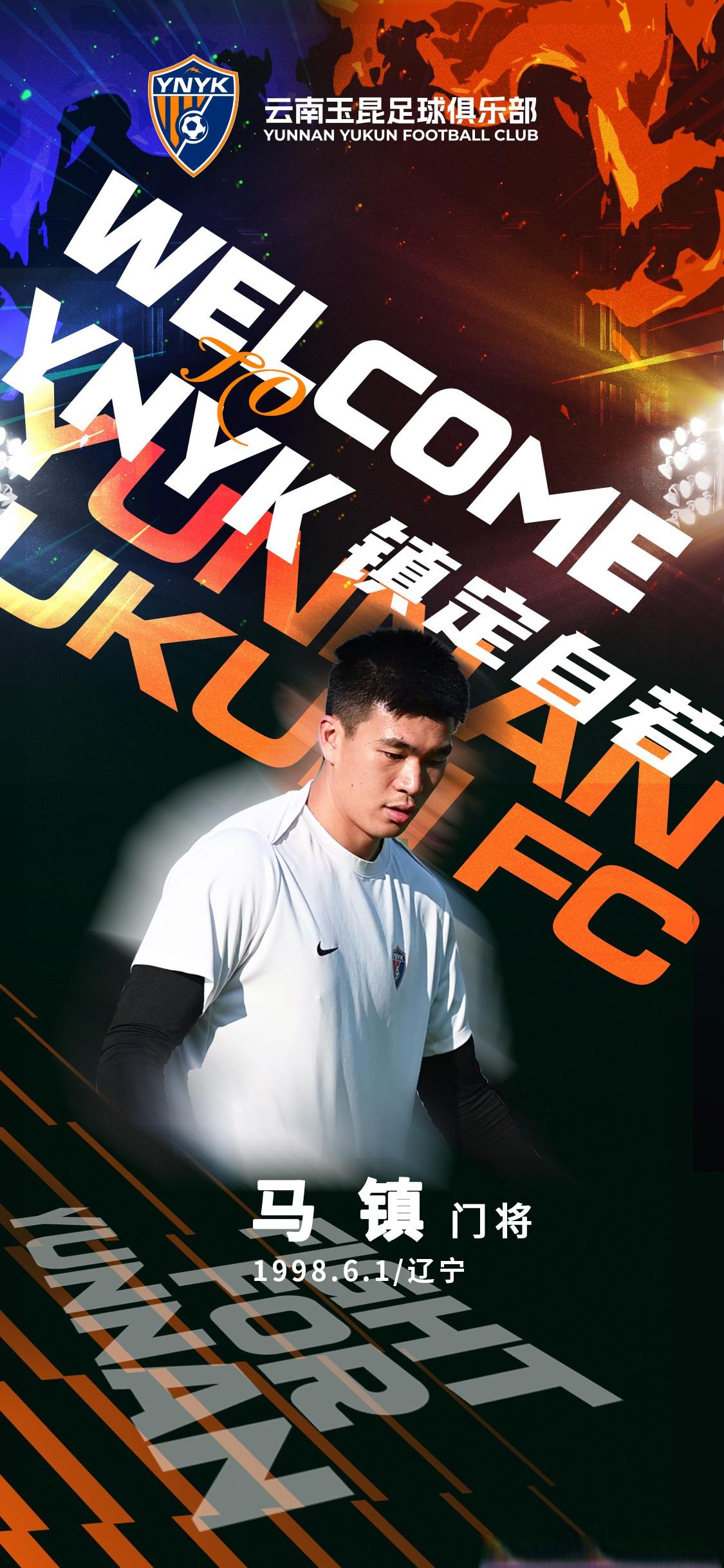 老鹰观众热烈欢呼！，Uzi迎来二十赛季出色发挥赛场气氛高涨