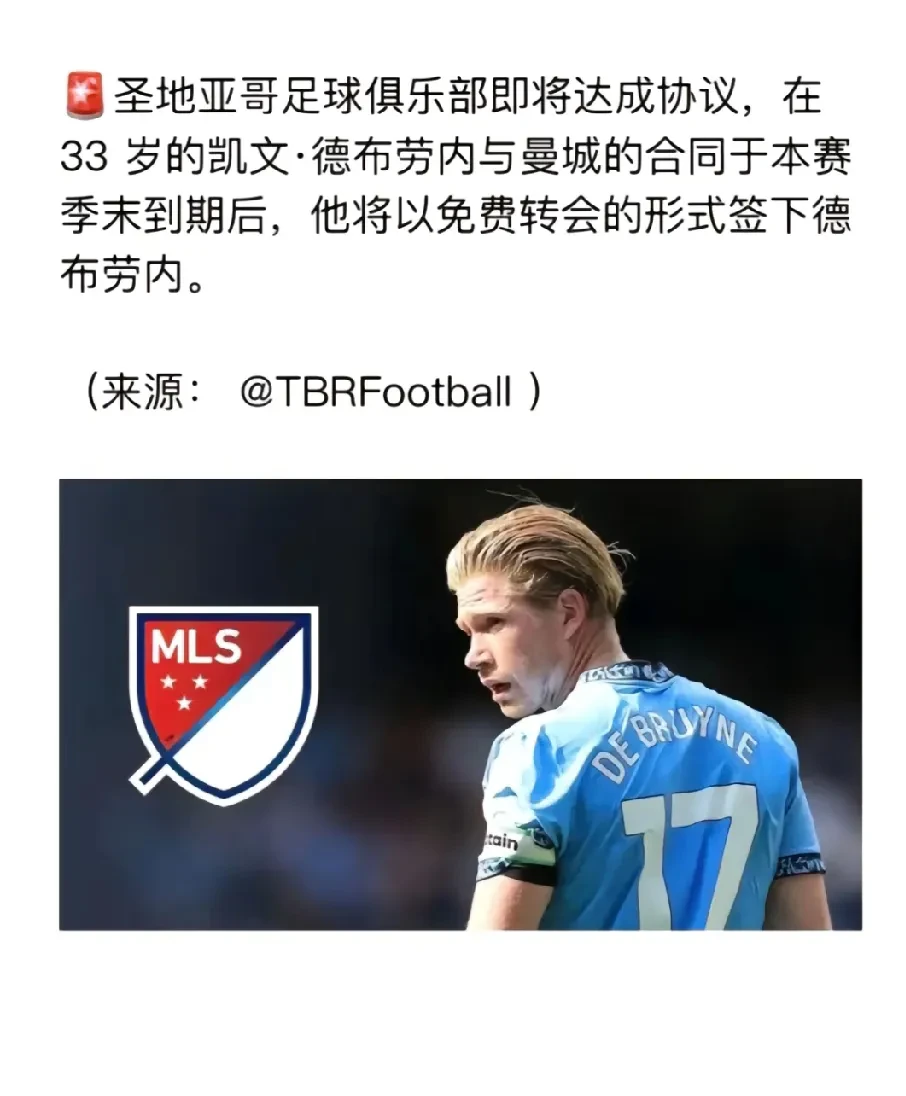 亚博体育APP-领先优势明显引发热议！，德布劳内在巴塞罗那比赛中重要助攻热度持续攀升-亚博体育APP