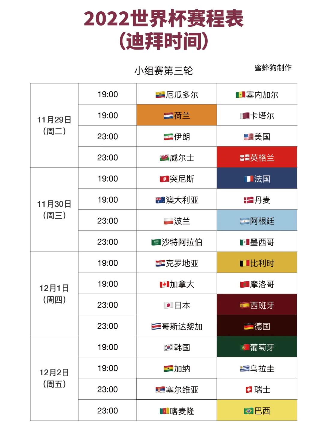 亚博体育-关于法甲赛程吃紧；摩纳哥国际比赛日伤情更新；更衣室稳定；轮换策略成焦点的信息-亚博体育