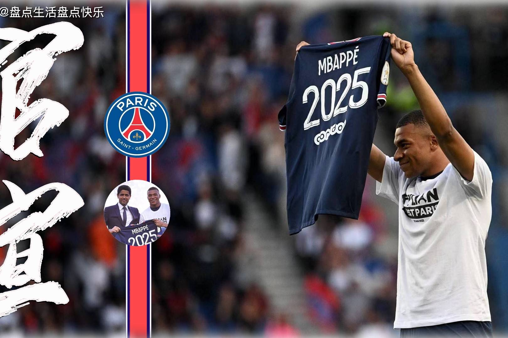 亚博体育官网-包含关键时刻官宣签约北京首钢关键时刻临场应变之后，清晨巴黎圣日耳曼调整名单以备法甲的词条-亚博体育官网